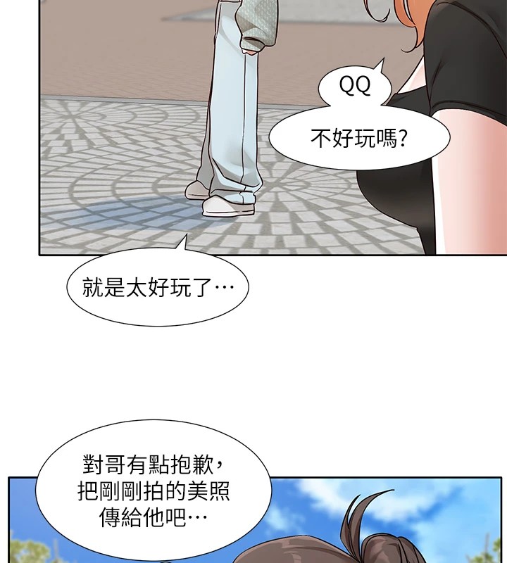 社团学姊第206話-江郁涵，主人，歡迎回來&hellip;