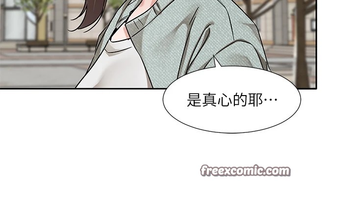 社团学姊第206話-江郁涵，主人，歡迎回來&hellip;