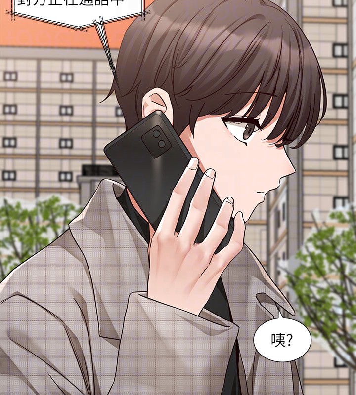 社团学姊第206話-江郁涵，主人，歡迎回來&hellip;