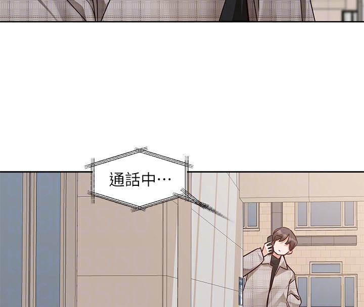 社团学姊第206話-江郁涵，主人，歡迎回來&hellip;