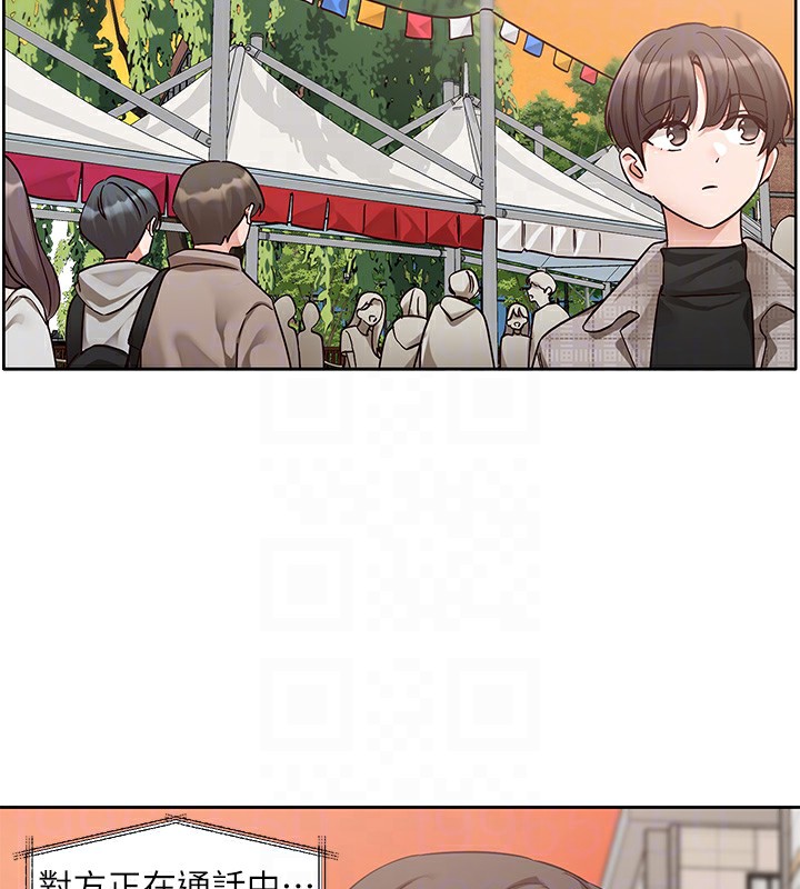 社团学姊第206話-江郁涵,主人,歡迎回來…