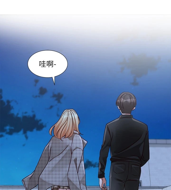 社团学姊第206話-江郁涵，主人，歡迎回來&hellip;