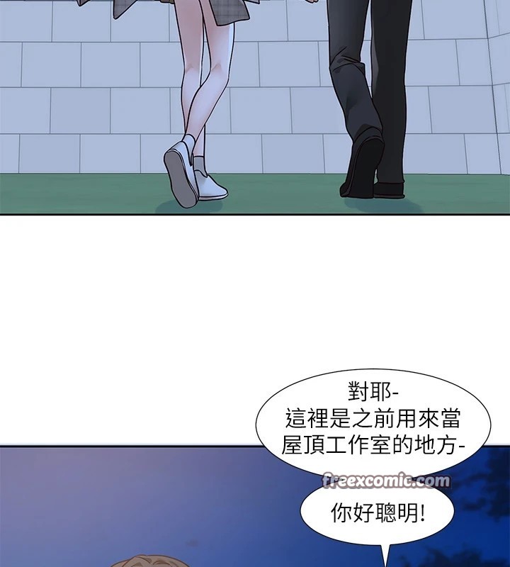社团学姊第206話-江郁涵,主人,歡迎回來…
