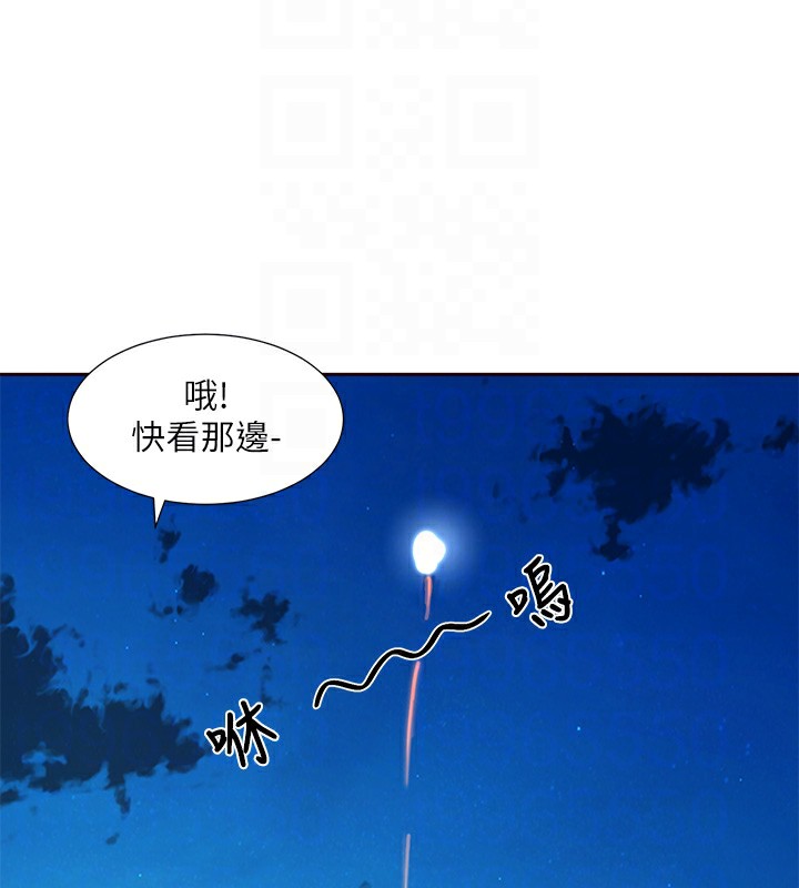 社团学姊第206話-江郁涵，主人，歡迎回來&hellip;