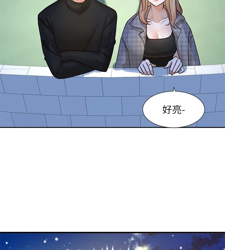 社团学姊第206話-江郁涵，主人，歡迎回來&hellip;