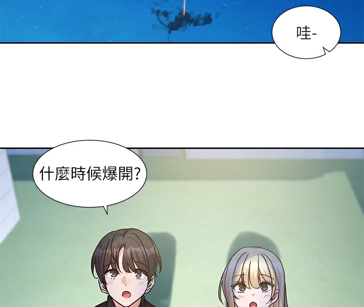 社团学姊第206話-江郁涵，主人，歡迎回來&hellip;