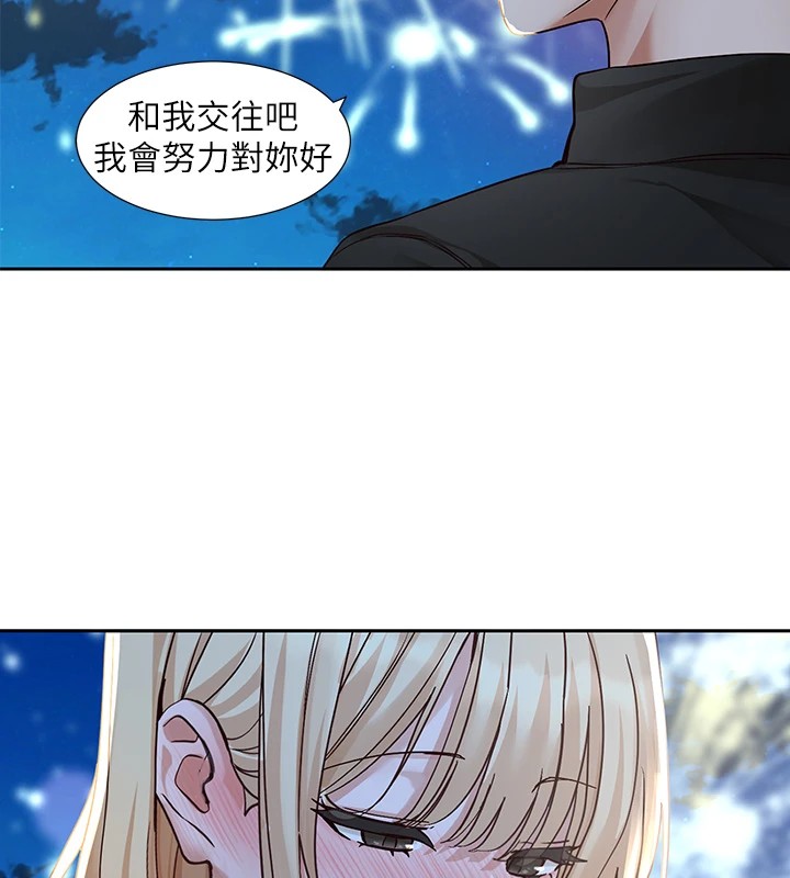 社团学姊第206話-江郁涵，主人，歡迎回來&hellip;