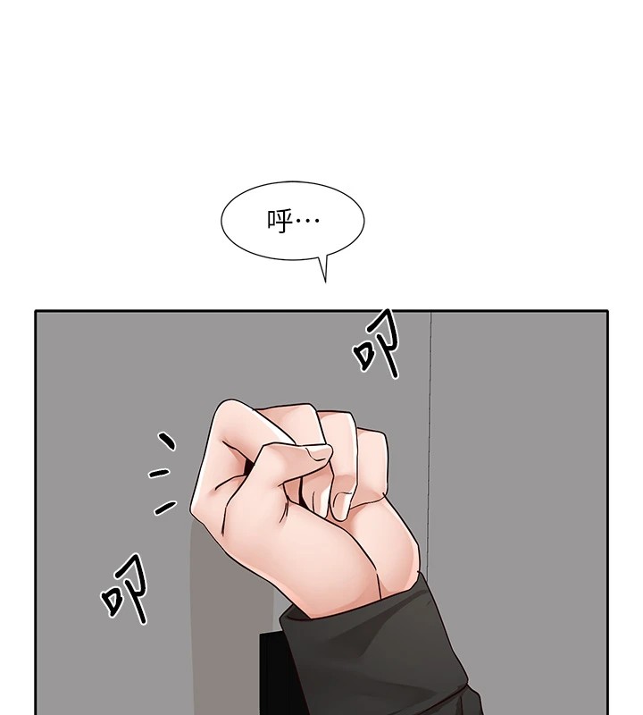 社团学姊第206話-江郁涵，主人，歡迎回來&hellip;