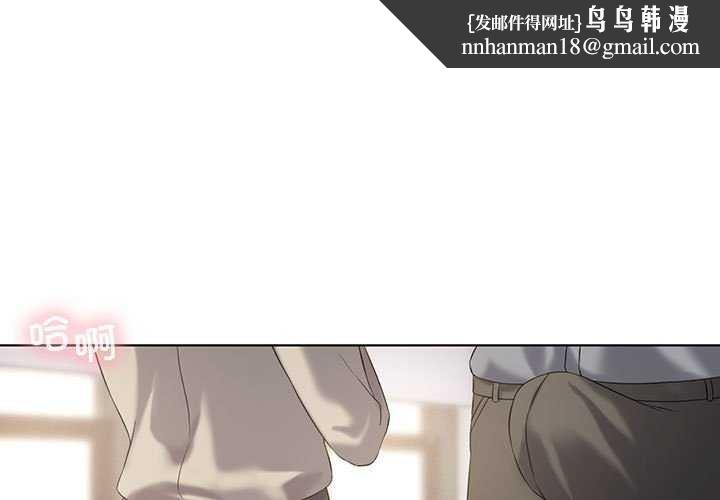 我靠升级逆袭成为大师第40話