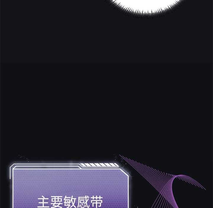 我靠升级逆袭成为大师第40話