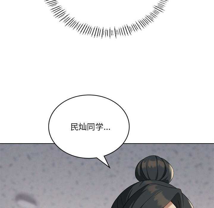 我靠升级逆袭成为大师第40話