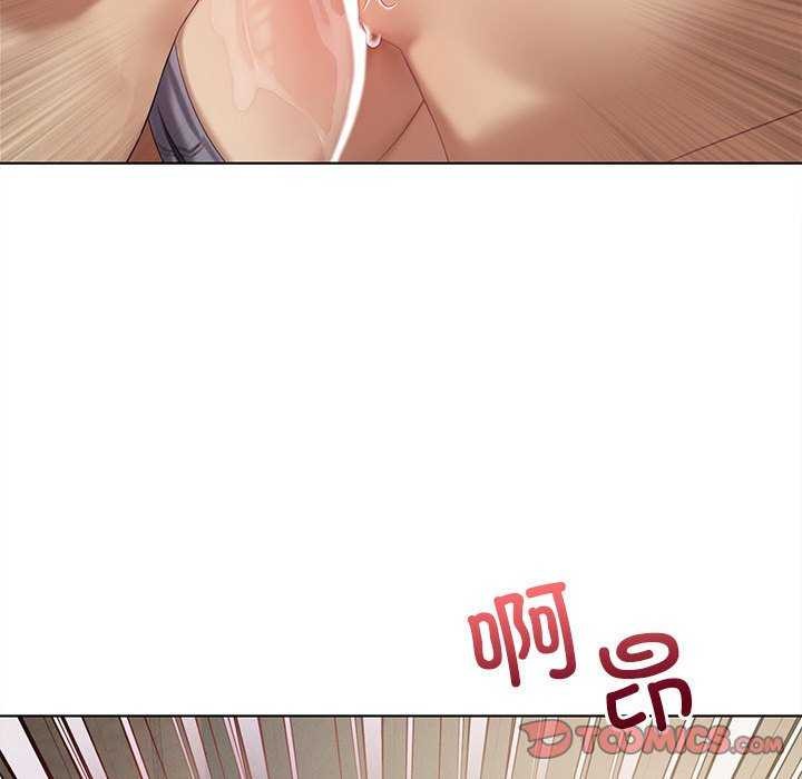 我靠升级逆袭成为大师第40話