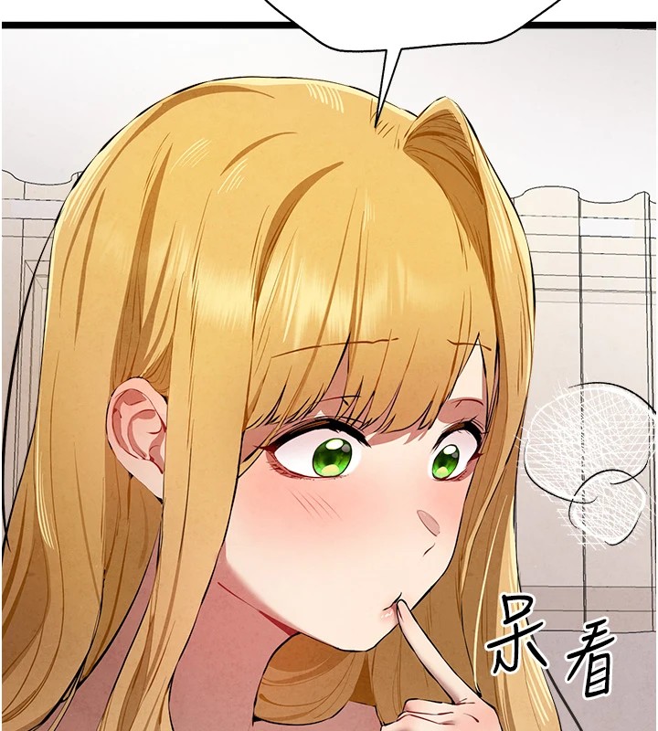 初次深交，请多指教第84話-三人徹夜大戰&hearts;