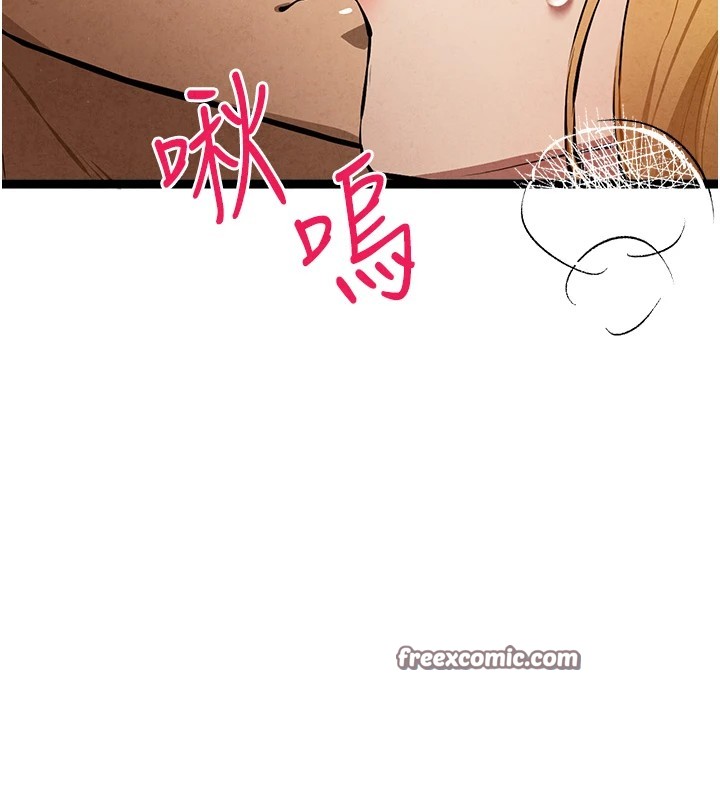 初次深交，请多指教第84話-三人徹夜大戰&hearts;