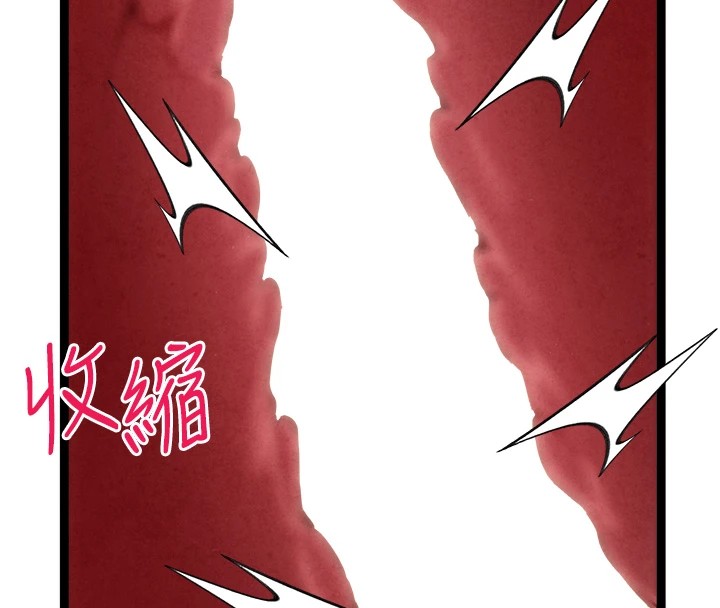 初次深交，请多指教第84話-三人徹夜大戰&hearts;