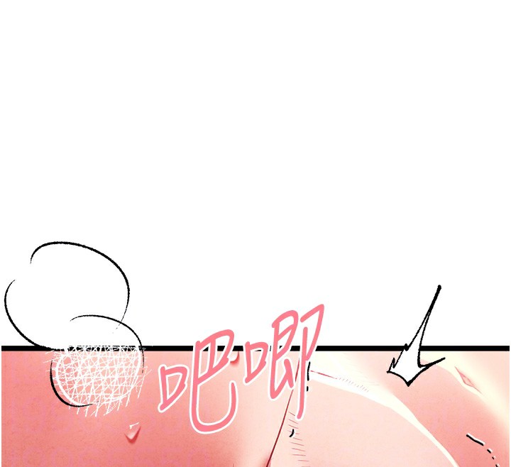 初次深交，请多指教第84話-三人徹夜大戰&hearts;