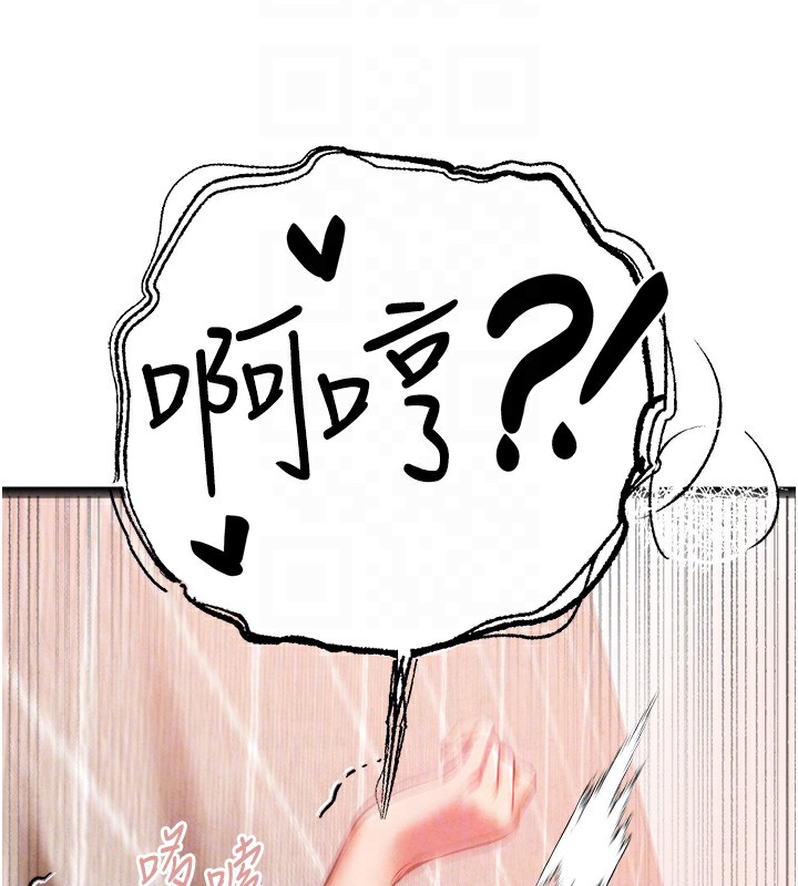 初次深交，请多指教第84話-三人徹夜大戰&hearts;