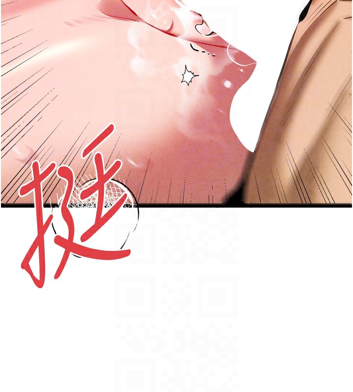 初次深交，请多指教第84話-三人徹夜大戰&hearts;