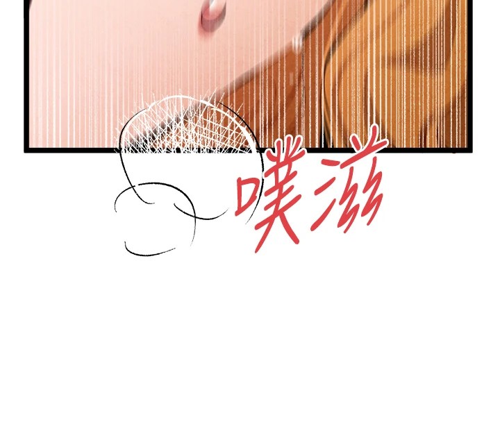 初次深交，请多指教第84話-三人徹夜大戰&hearts;