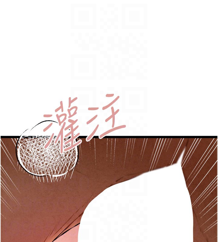 初次深交，请多指教第84話-三人徹夜大戰&hearts;