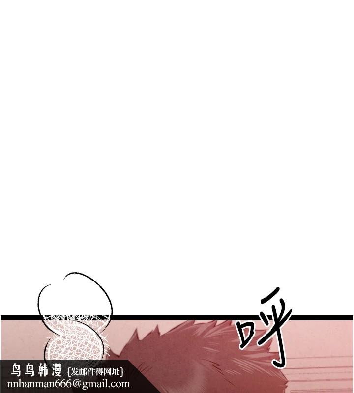 初次深交，请多指教第84話-三人徹夜大戰&hearts;