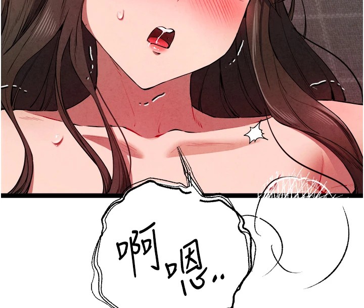 初次深交，请多指教第84話-三人徹夜大戰&hearts;