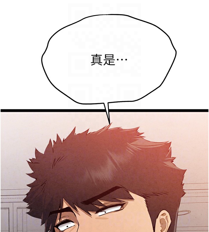 初次深交，请多指教第84話-三人徹夜大戰&hearts;