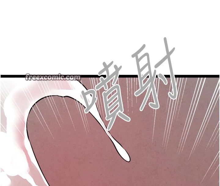 初次深交，请多指教第84話-三人徹夜大戰&hearts;