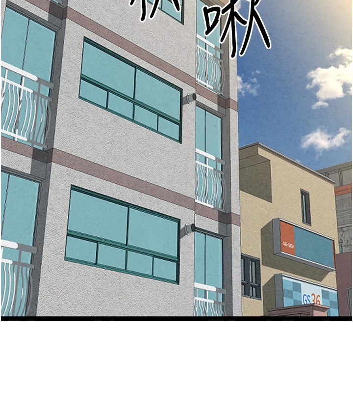 初次深交，请多指教第84話-三人徹夜大戰&hearts;