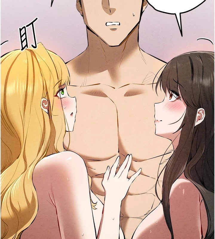 初次深交，请多指教第84話-三人徹夜大戰&hearts;