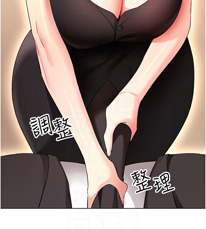 穿入VR成为性域猎人第52話-攻下欲求不滿的人妻