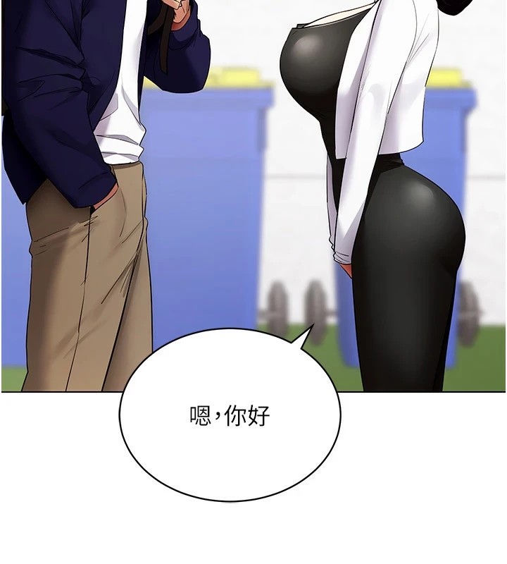 穿入VR成为性域猎人第52話-攻下欲求不滿的人妻