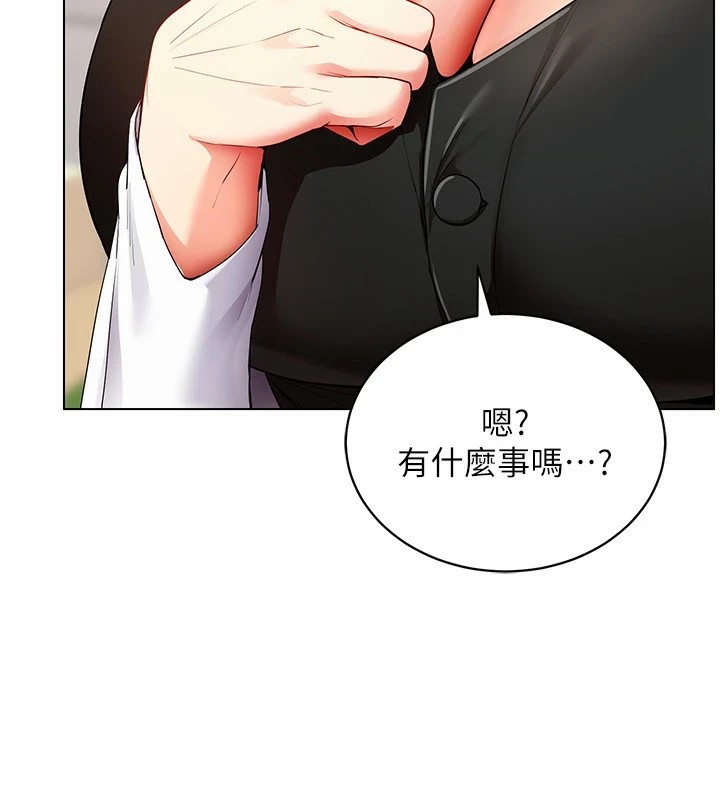 穿入VR成为性域猎人第52話-攻下欲求不滿的人妻