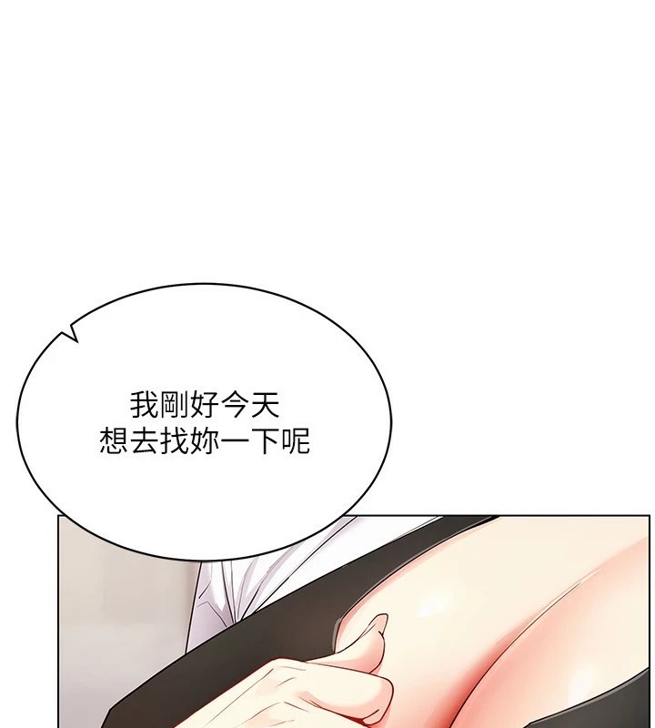 穿入VR成为性域猎人第52話-攻下欲求不滿的人妻