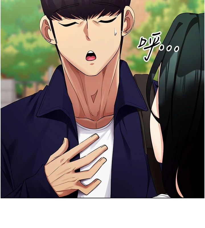 穿入VR成为性域猎人第52話-攻下欲求不滿的人妻