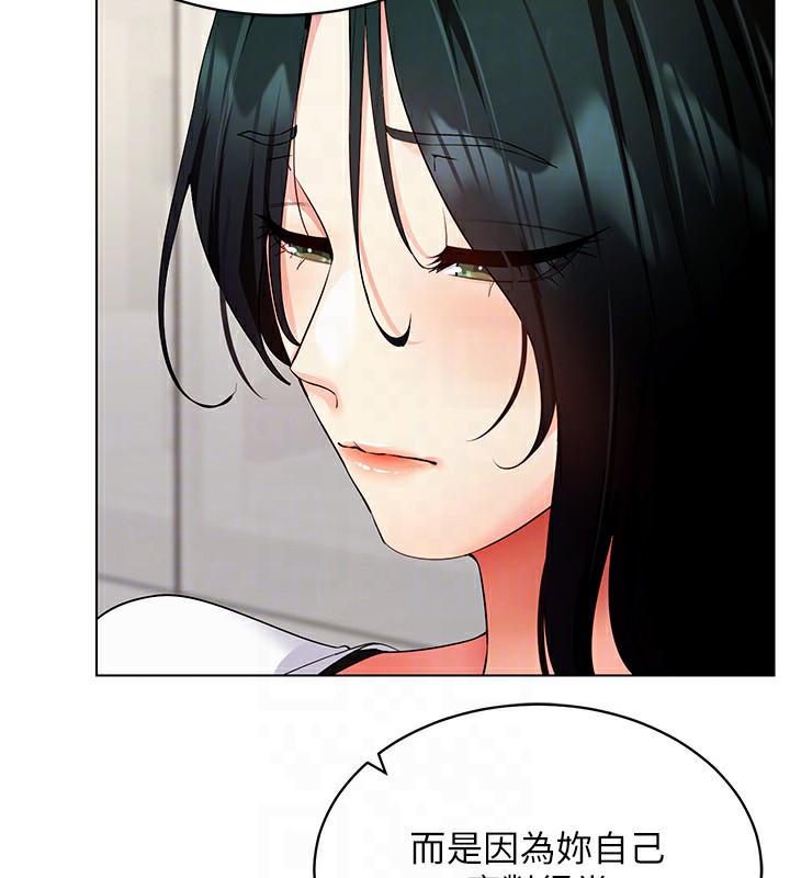 穿入VR成为性域猎人第52話-攻下欲求不滿的人妻