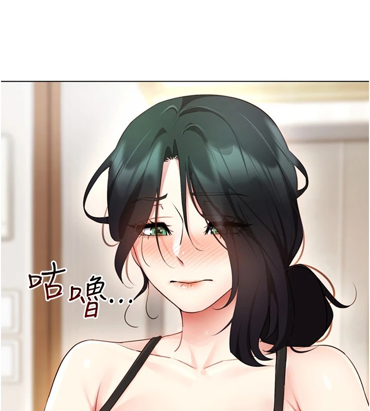 穿入VR成为性域猎人第52話-攻下欲求不滿的人妻