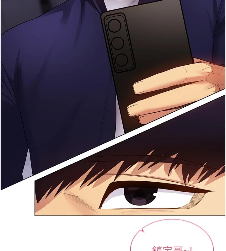 穿入VR成为性域猎人第52話-攻下欲求不滿的人妻