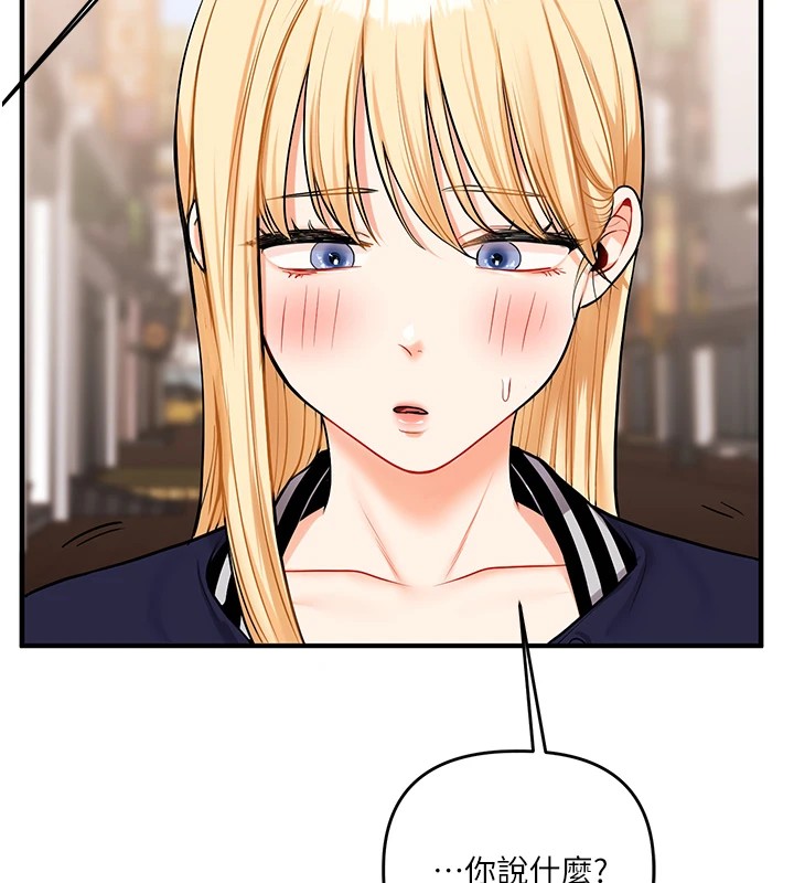 玩转学姊第49話-小白兔為愛親執教鞭