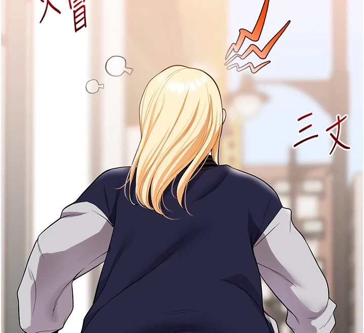 玩轉學姊第49話-小白兔為愛親執教鞭