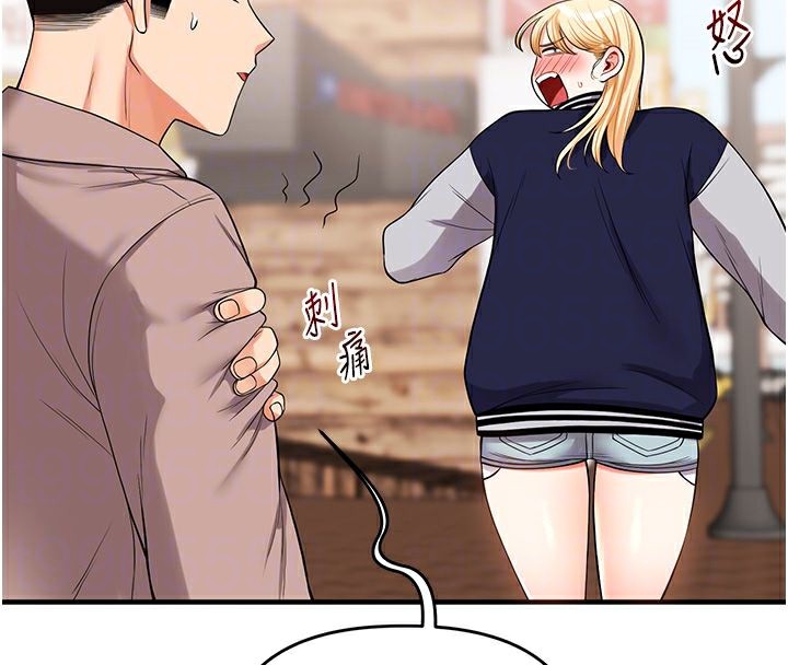 玩转学姊第49話-小白兔為愛親執教鞭