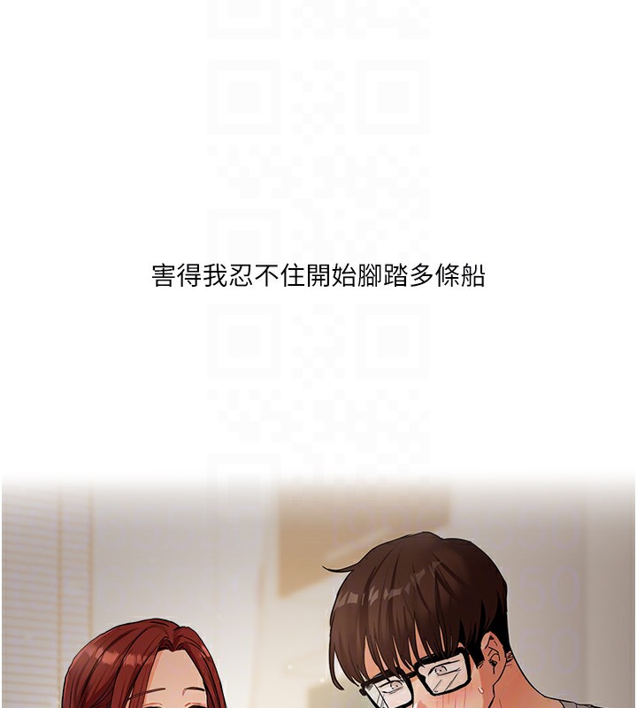 玩转学姊第49話-小白兔為愛親執教鞭