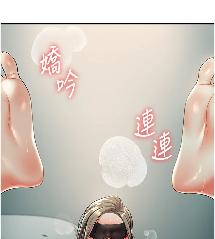 玩转学姊第49話-小白兔為愛親執教鞭