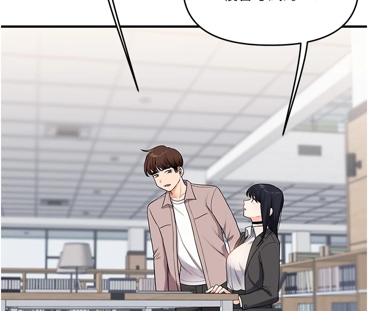 玩转学姊第49話-小白兔為愛親執教鞭