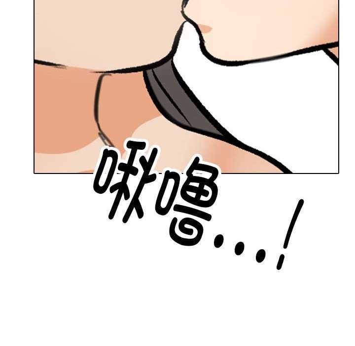 同事换换爱第201話