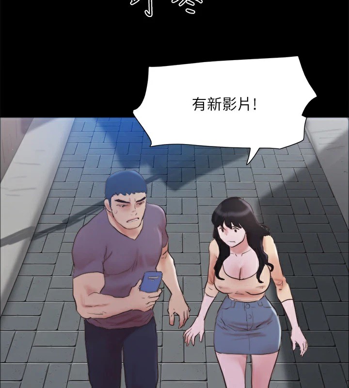 协议换爱(无码版)第135話-我要讓你們死在我手裡