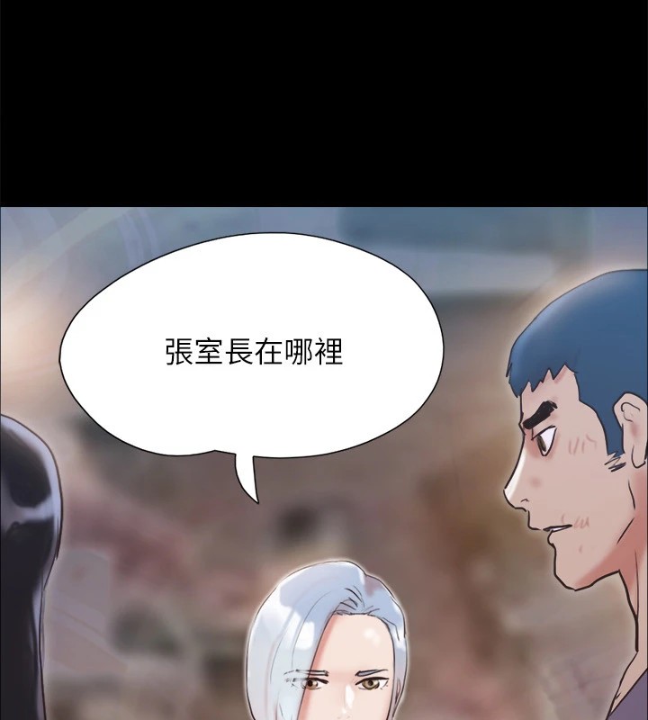 协议换爱(无码版)第135話-我要讓你們死在我手裡