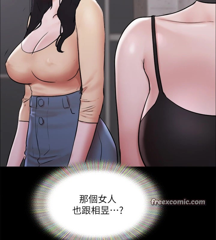 协议换爱(无码版)第135話-我要讓你們死在我手裡