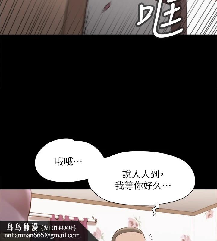 协议换爱(无码版)第135話-我要讓你們死在我手裡