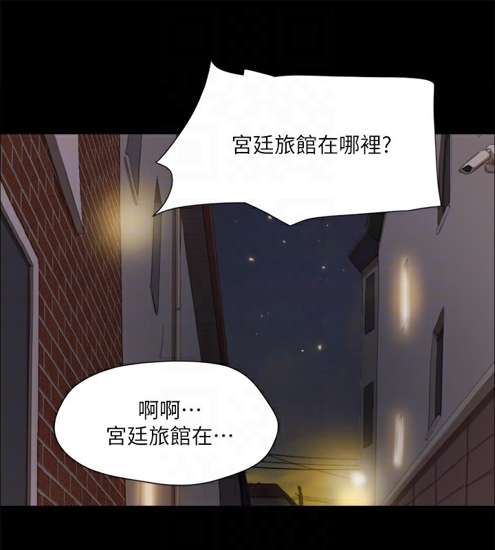协议换爱(无码版)第135話-我要讓你們死在我手裡